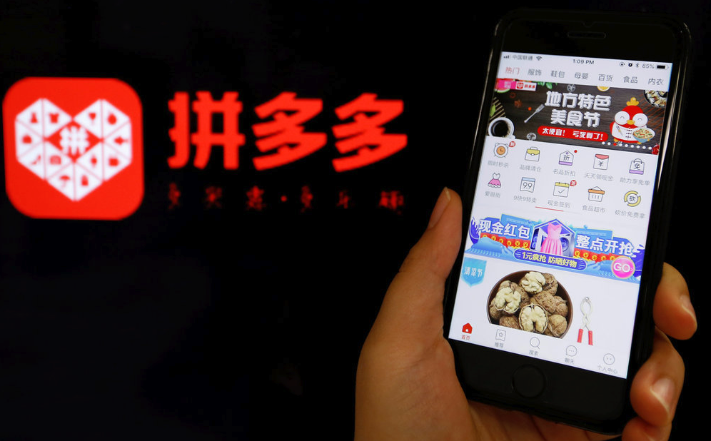 拼多多怎么设置消息提醒_拼多多物流通知开启