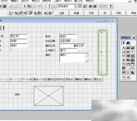 VF6.0新增线条控件功能