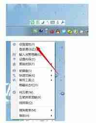 搜狗五笔输入法如何设置字典快捷键