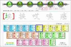 搜狗五笔输入法如何设置字典快捷键