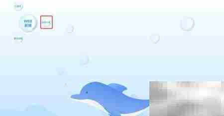 前端开发入门指南