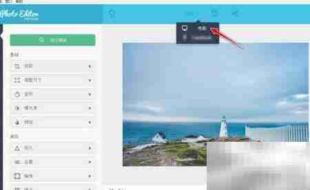 用FotoJet打造复古老照片