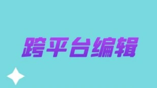 笔尖AI的「智能续写」功能如何突破写作瓶颈？逻辑推导场景实操