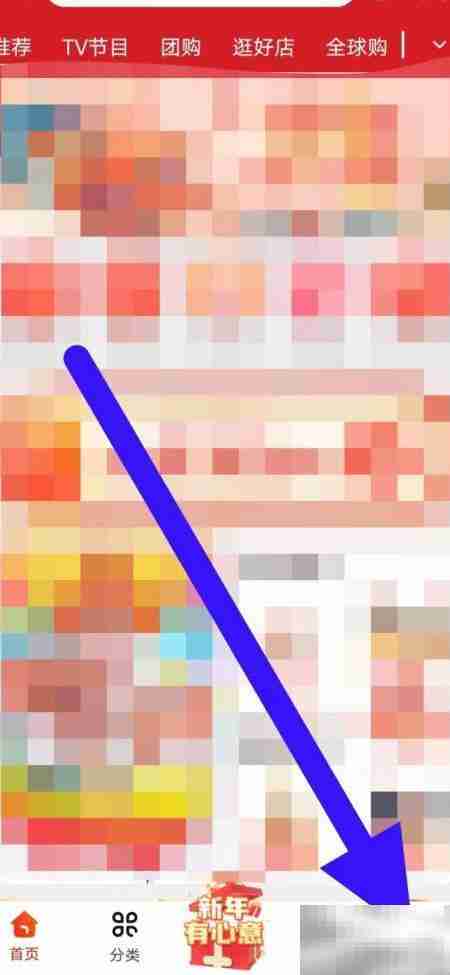 东方购物违法举报指南