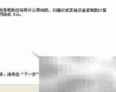 Epson 2580扫描仪使用指南