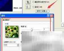 Epson 2580扫描仪使用指南