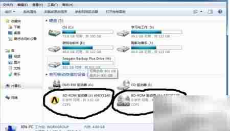 ANSYS 14.0安装超详细教程
