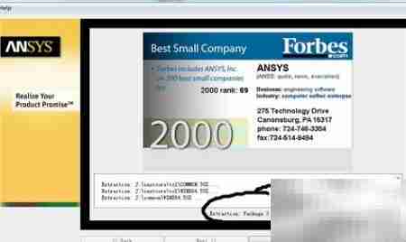 ANSYS 14.0安装超详细教程