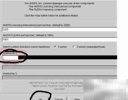 ANSYS 14.0安装超详细教程