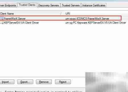 Genesis64连接OPC UA指南