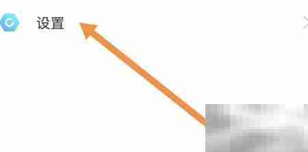 开启牵爱软件震动提醒