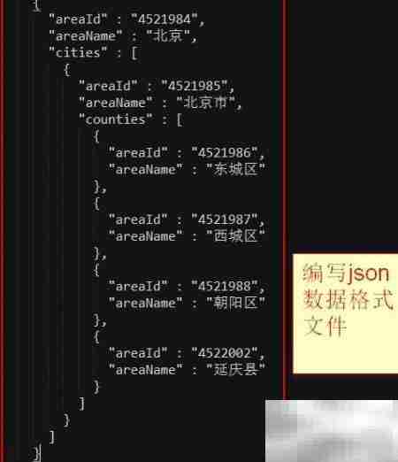 JSON转DB：TXT数据导入