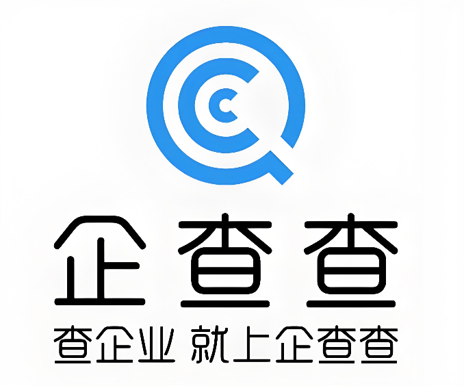 企查查天眼查企业查询入口 全国企业信用信息公示系统
