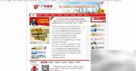 广东自考成绩查询指南