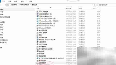 Windows Server 2012查看GPO详情