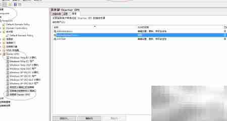 Windows Server 2012查看GPO详情
