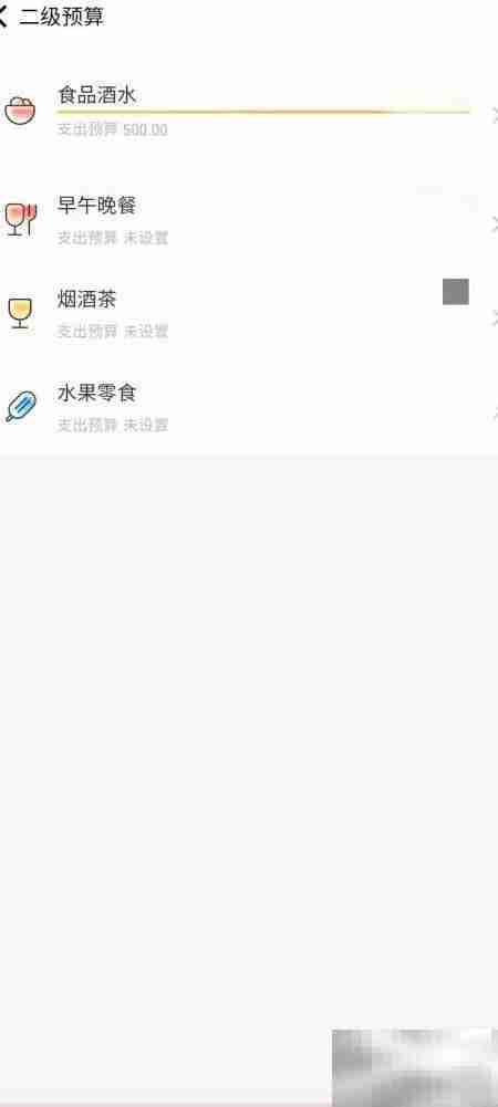 随手记家庭预算技巧