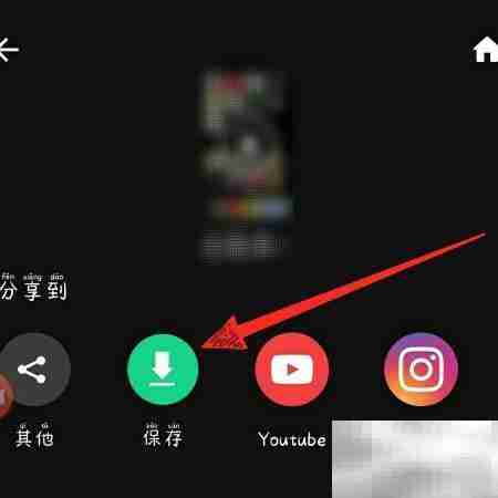 屏幕录制大师如何保存视频