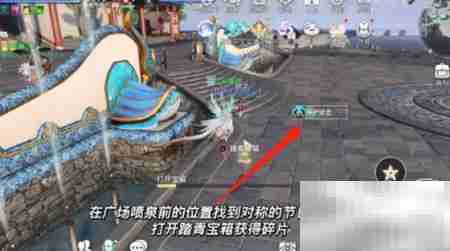 天谕手游3.9赏樱拼图位置