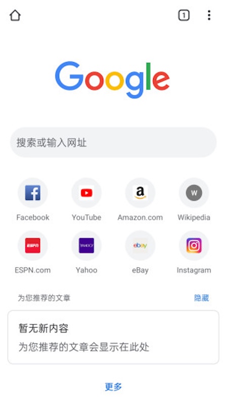 谷歌浏览器快捷键怎么查看_谷歌浏览器快捷键如何查看详细方法