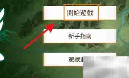 富统天下制胜攻略