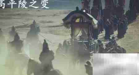 无悔华夏7.6渔樵问答