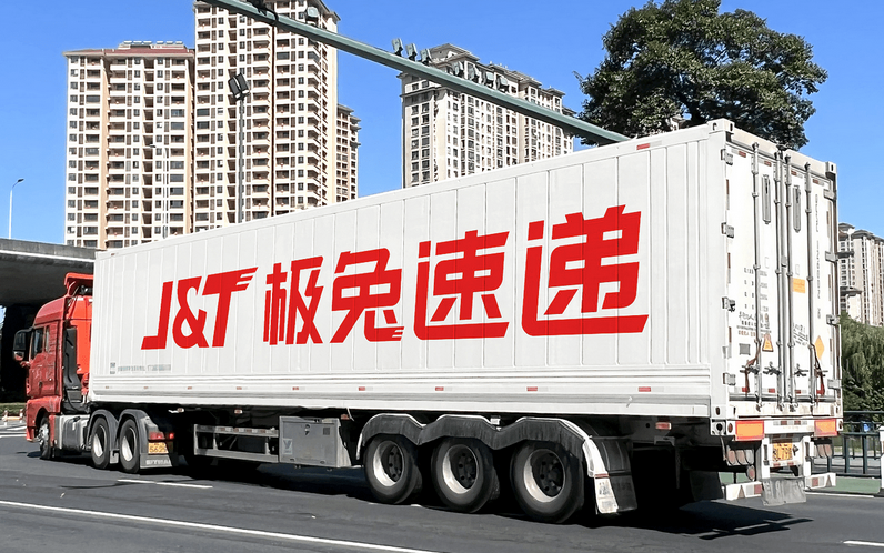 极兔快递智能物流追踪页面 极兔速运实时更新官网链接