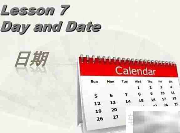 date的含义是什么