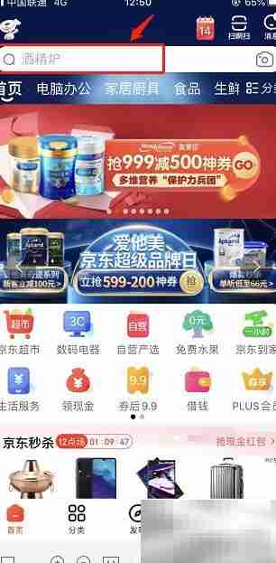 iPhone 12 mini预约购买指南