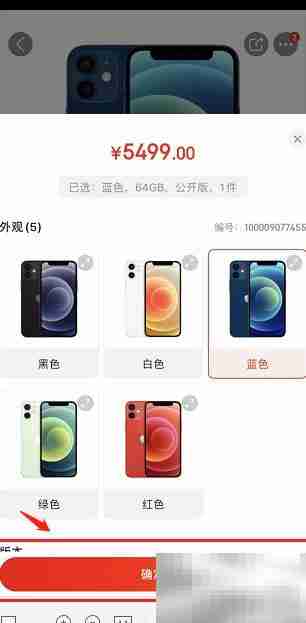 iPhone 12 mini预约购买指南