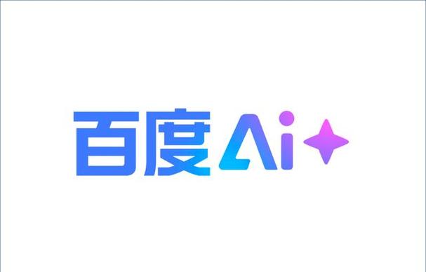 百度AI助手官网入口 正版文心一言访问入口
