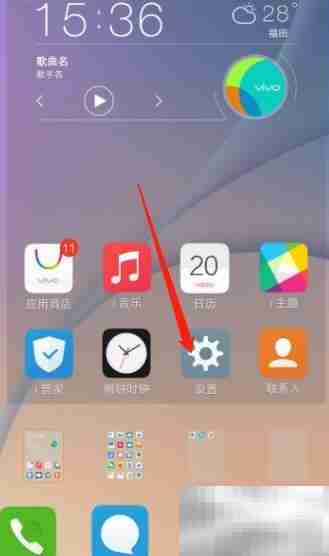 vivo X60 Pro编译增强开启方法
