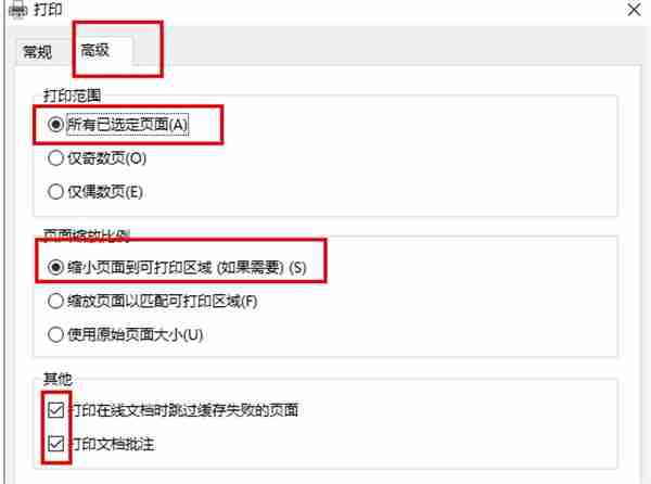 稻壳阅读器如何免费打印文档？稻壳阅读器免费打印文档的方法