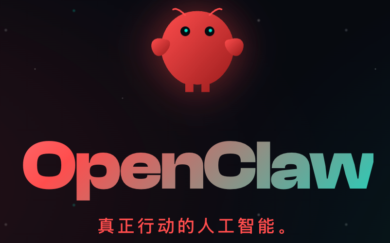 OpenClaw安装完成后怎么启动程序_OpenClaw首次启动完整操作方法【教程】