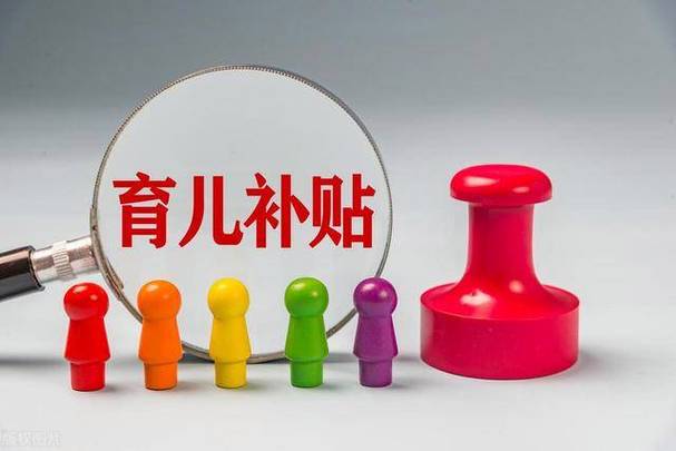 生育津贴如何领取 生育津贴领取方法【全攻略】