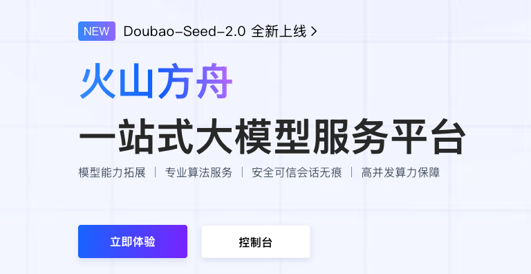 团队协作配置：如何在局域网内共享方舟CodingPlan代理服务