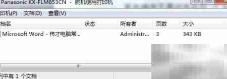 打印机不响应？快速解决方法