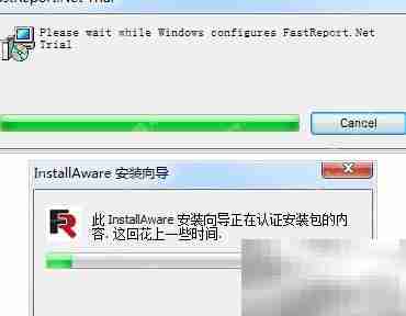 WPS报表控件安装技巧