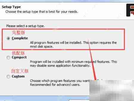 WPS报表控件安装技巧