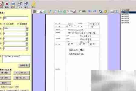 档案数字化建设步骤