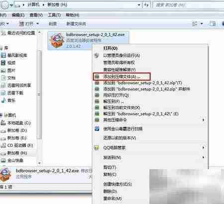 大文件分割技巧