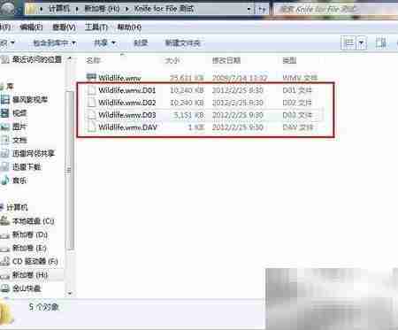 大文件分割技巧