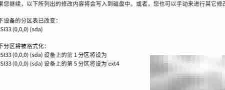 VMware安装优麒麟桌面