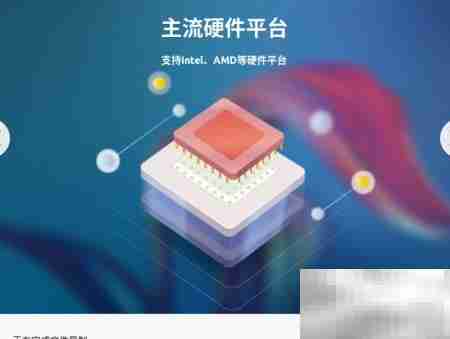 VMware安装优麒麟桌面