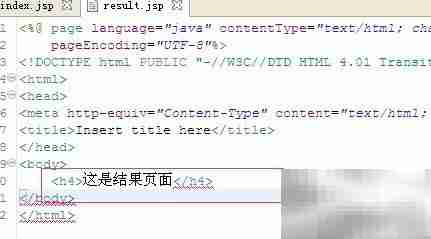 JavaWeb过滤器HelloWorld实例