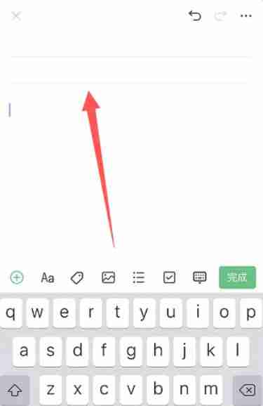 语雀怎么添加分割线？-语雀添加分割线的方法