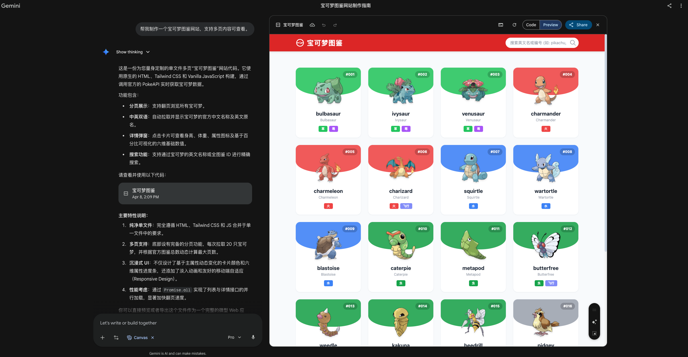 DeepSeek更新专家模式——这不是新模型，但可能是 V4 的前奏