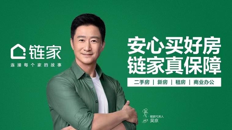 链家官方网站网页版入口-链家全国房源信息在线查询系统