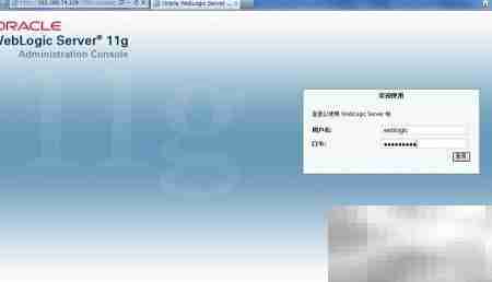 WebLogic部署Web应用