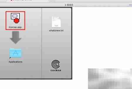 LICEcap：双平台GIF录屏神器